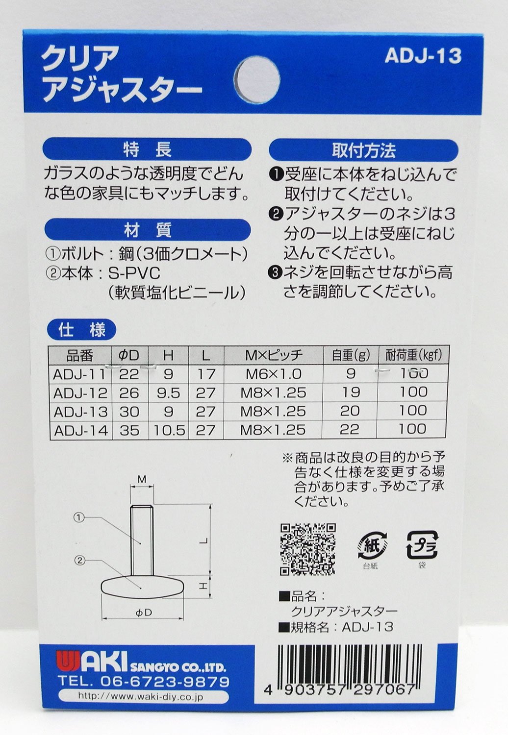 【スミレ様】新品❗️Pt950 プラチナスクリュー♡45cm アジャスターカン付 スミレ様】新品❗️Pt950 プラチナスクリュー♡45cm